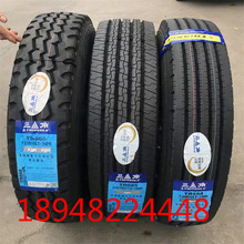 ����ȫ��˿��̥700 750 825R16/215 225 235 245/70 75R17.5 19.5