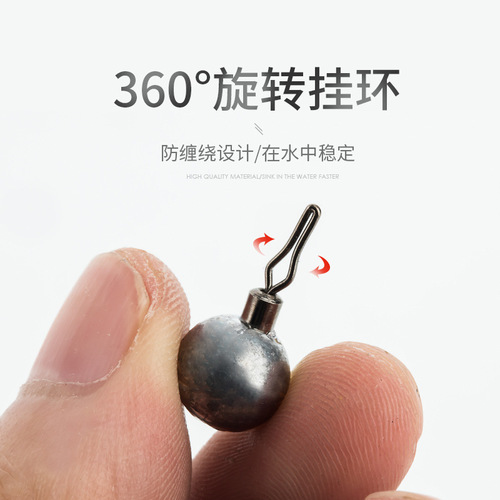 Factory direct sales fishing sinkers, reverse fishing lead sinkers, Texas fishing group, lure fishing, raft fishing gear accessories, anti-hanging bottom lead sinkers