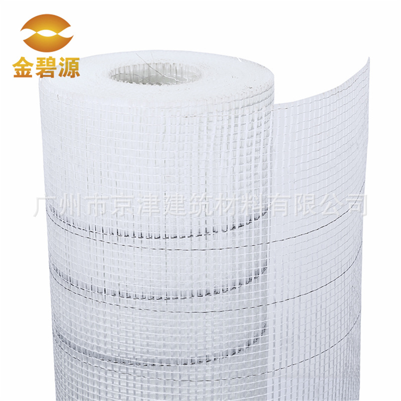 厂家直供保温网格布 玻璃纤维网格布120g 多种规格防裂耐腐防水