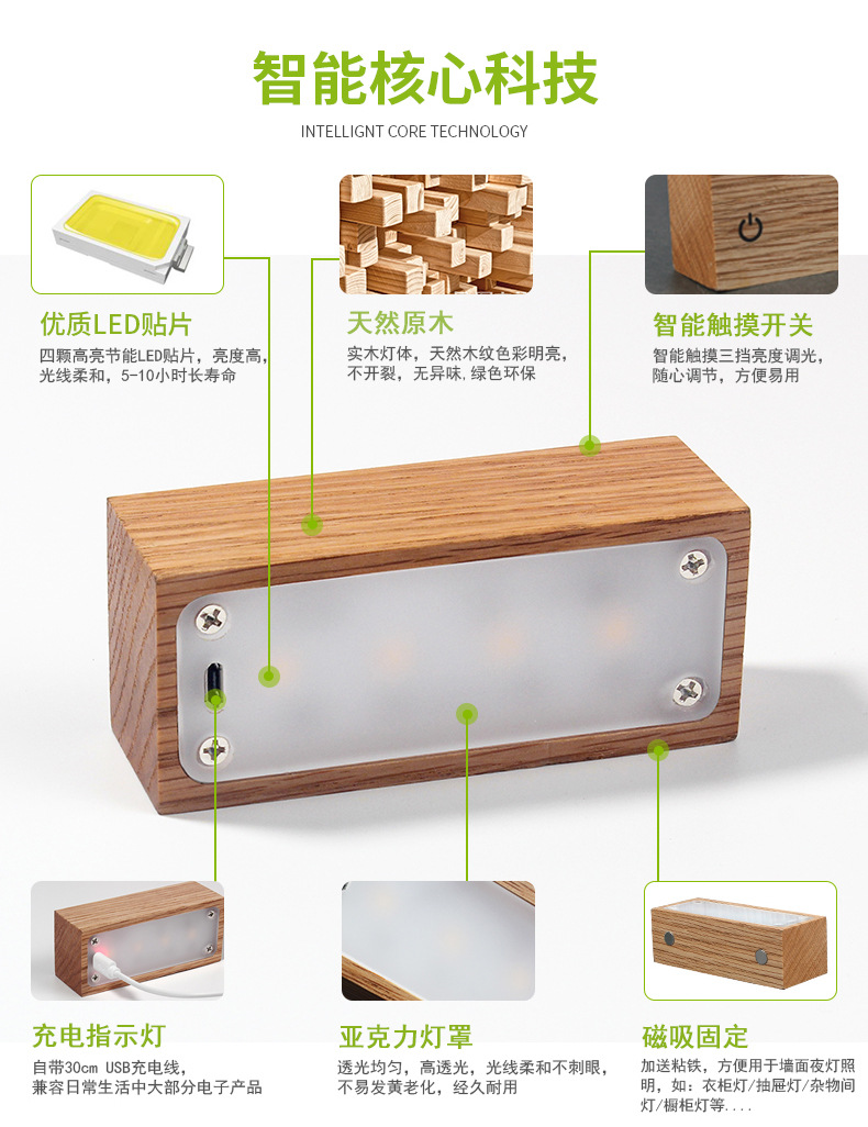 Veilleuse Tactile en Bois massif LED - Ref 3424119 Image 27