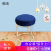 household a living room stool modern Simplicity durable Makeup Low stool Northern Europe Light extravagance Round stool Manufactor