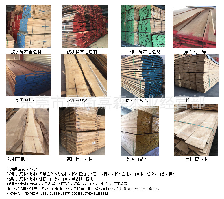 缅甸实木柚木料板材大精枋材 楼梯扶手柱子料 工艺木制家具板料-阿里巴巴