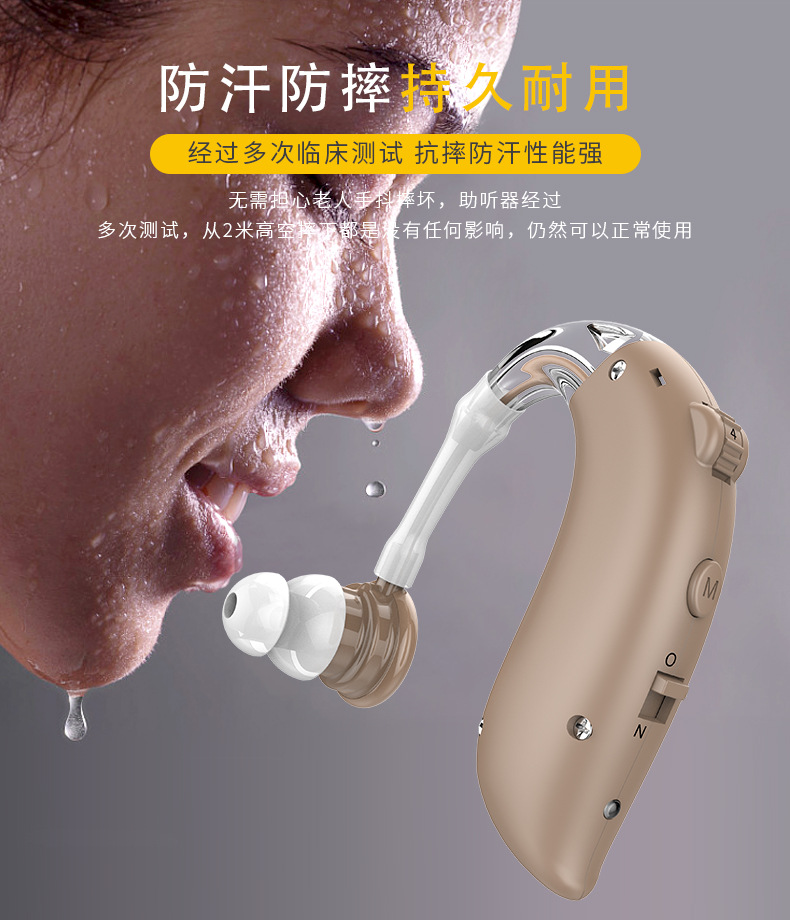 挂耳式助听器_11
