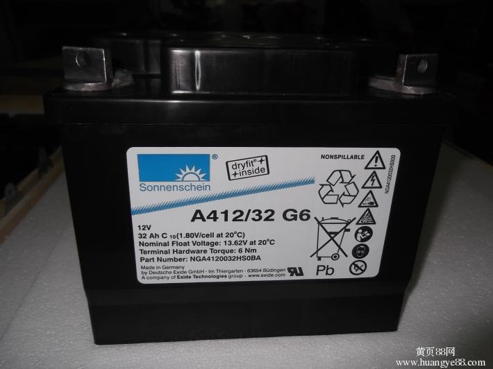 Sonnenschein/德国阳光蓄电池A412/230AF10(12V230AH)UPS电源