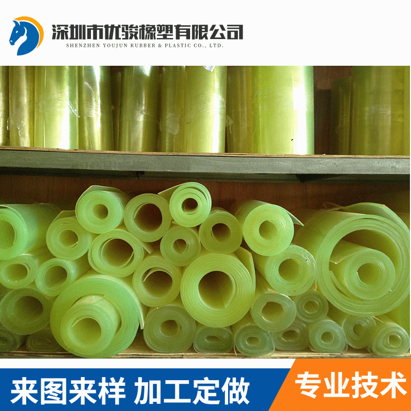 聚氨酯片 邵A80~83A 耐磨性好 规格齐全 发货快 量大价优厂家直销