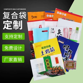 塑料背心袋;垃圾袋;无纺布袋