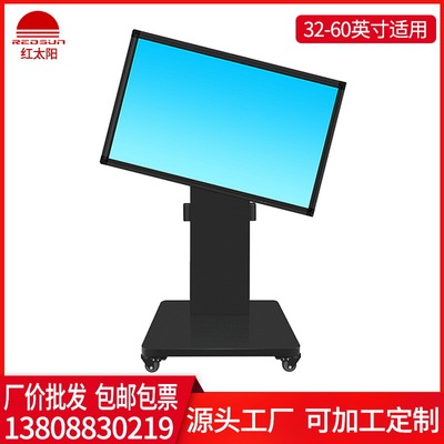 Red sun( Redsun )LCD TV video Meeting Integrated machine Anyway Switching Bracket 32-60