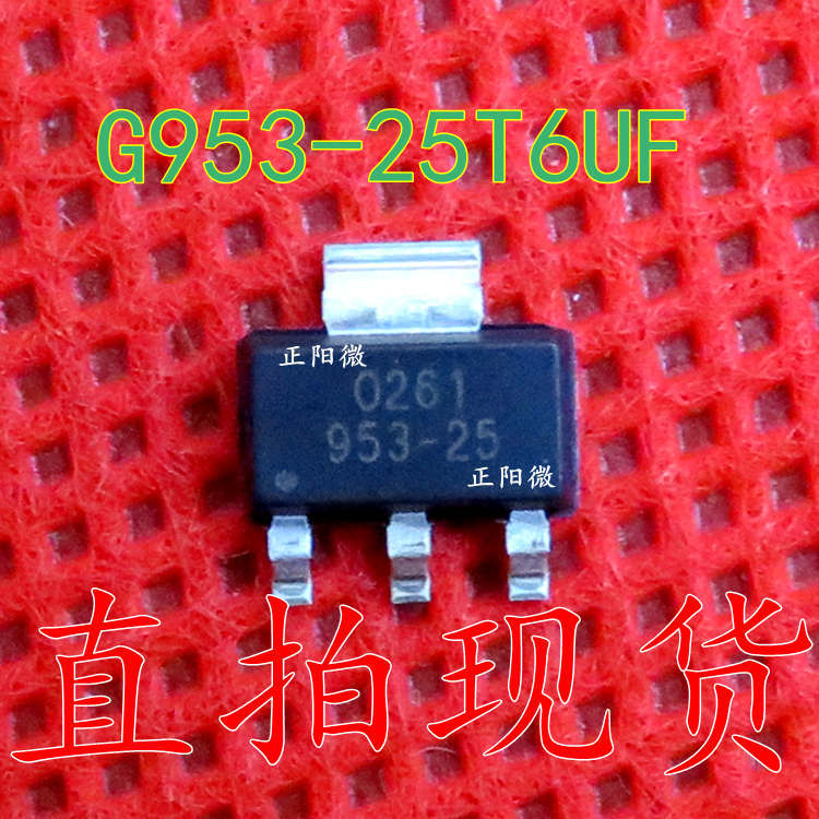 G953-25T6UF 丝印953-25 SOT223贴片三极管 全新正品