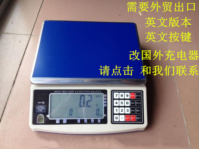外贸出口电子称按键英文版电子称台秤110v电压电源电子称磅称地磅