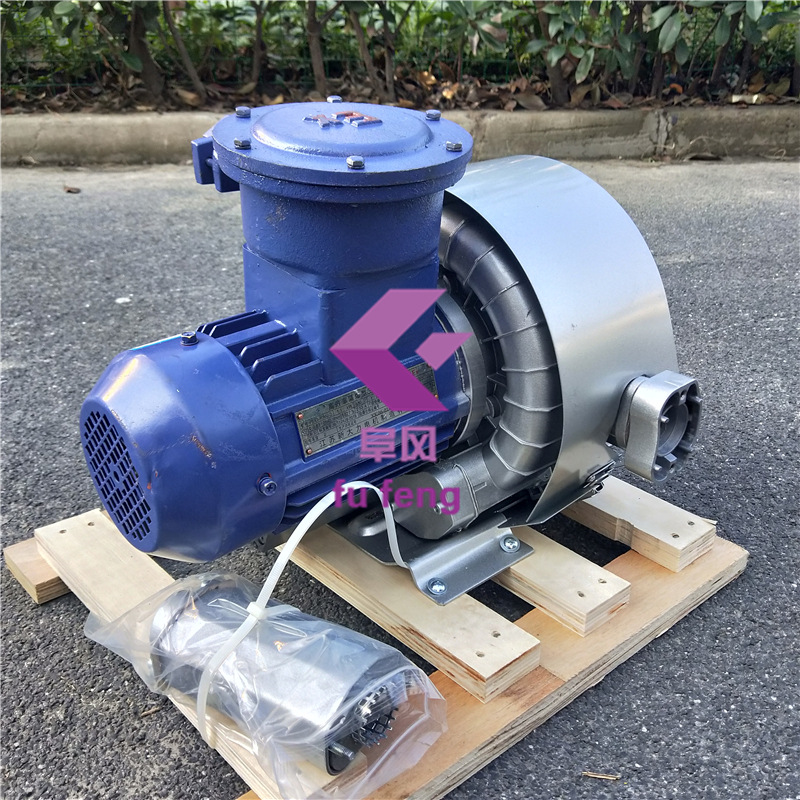 11KW,60kpa,特超高压,防爆风机,漩涡气泵,旋涡环形防爆鼓风机