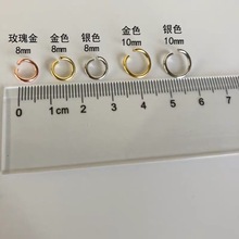 开口圈铁环扣 手工链接圈 小圆圈 可闭口开口圆环 工艺品手工圆圈