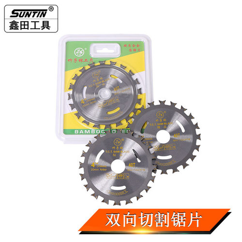 Xintian carbide woodworking saw blade electric circular saw cutting machine blade alternating teeth multi-functional small circular saw for wood