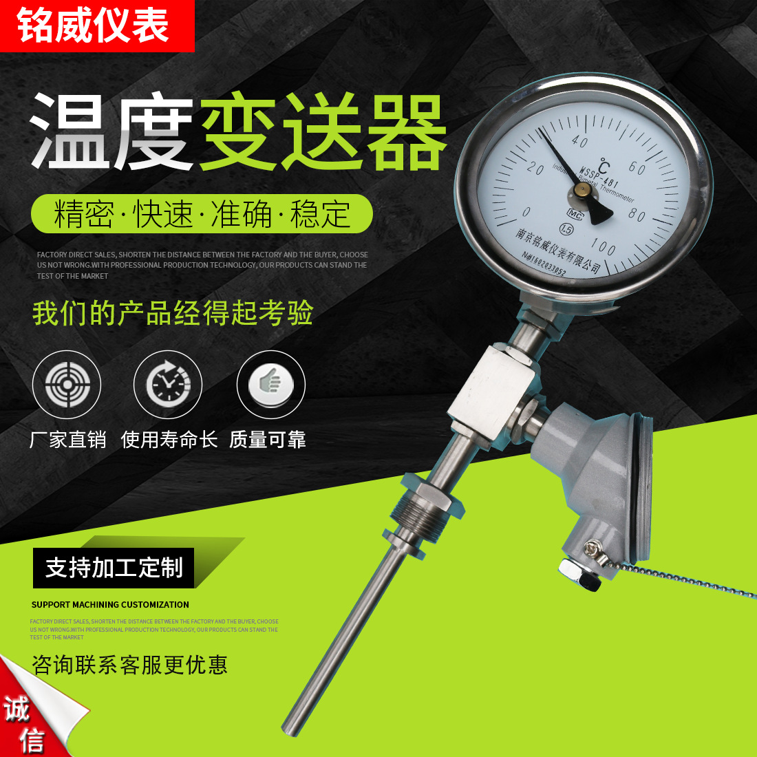 温度变送器不锈钢双金属温度计指针圆盘温控温度表热套式耐高温