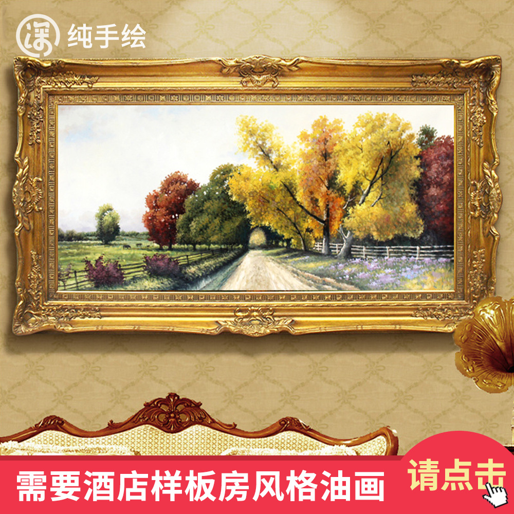 工程样板房沙发走廊欧式挂画纯手工手绘酒店装饰油画畫定制|ms