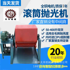 研磨机厂家100升披内衬滚筒式抛光机图片不规则铝件金属去毛刺机