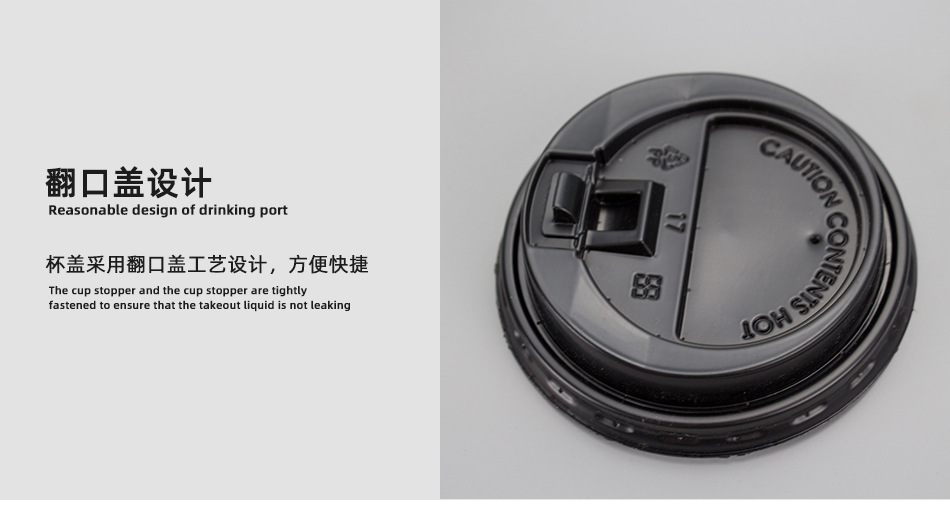 PP翻口盖_08.jpg