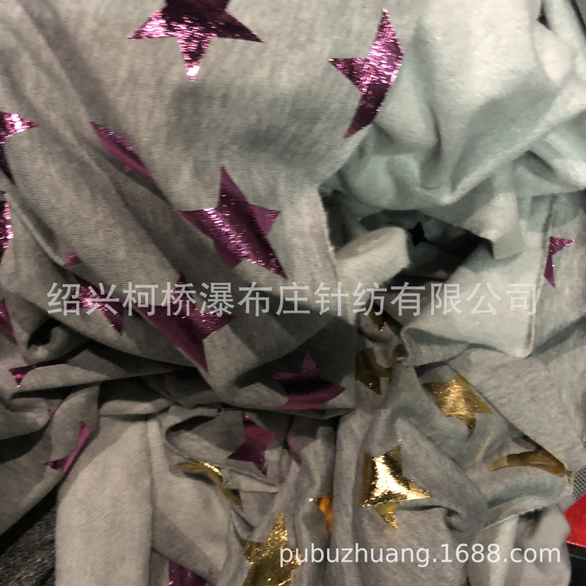 厂家直销针织麻灰卫衣绒布五角星烫金烫银