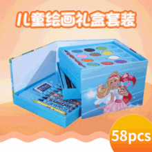 58pcs��ͯ�����L�����b ˮ�ʹPϞ�P�U�P��M�� ��ɫ�U�P���b