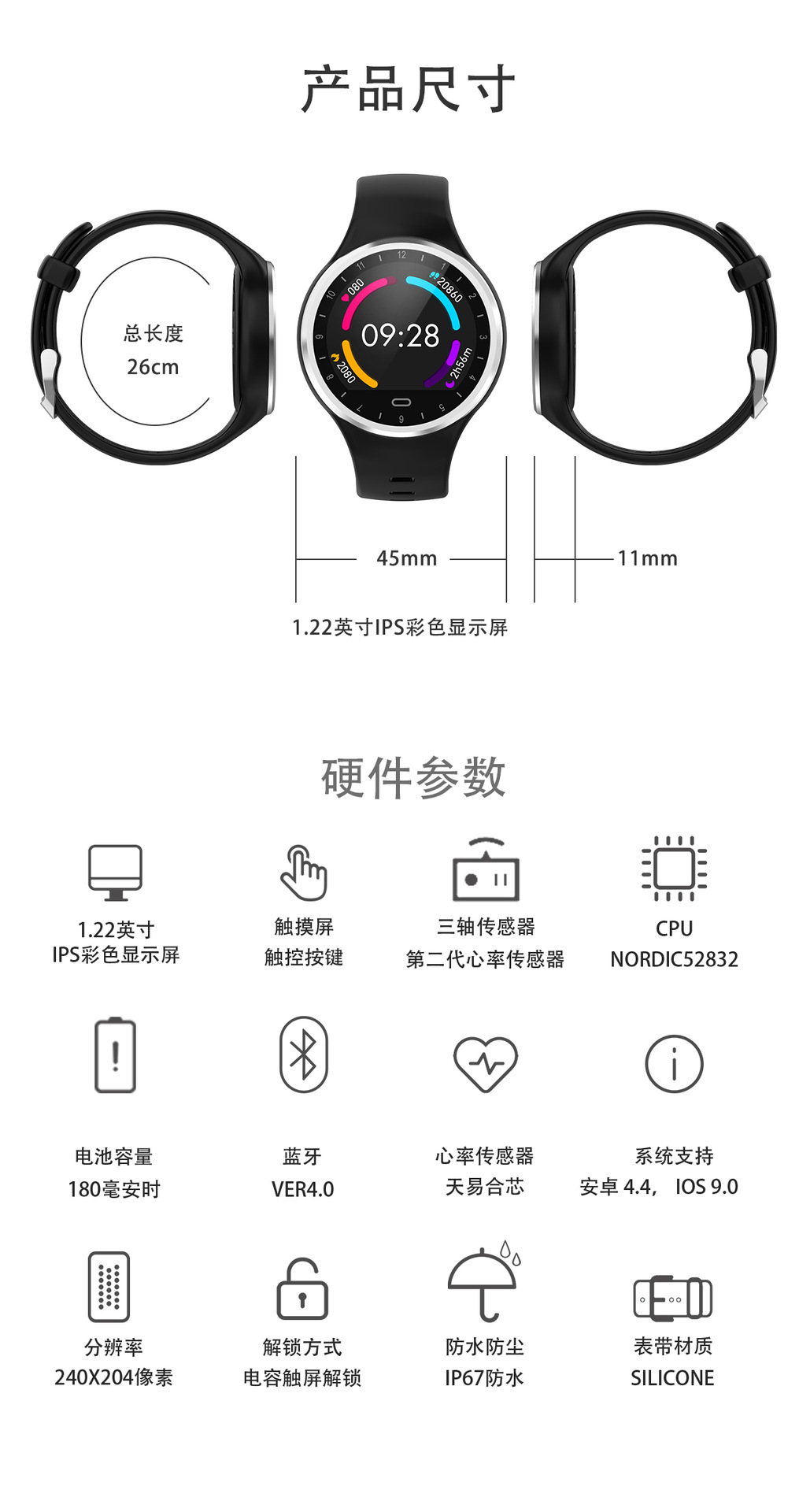 Smart watch - Ref 3390576 Image 11