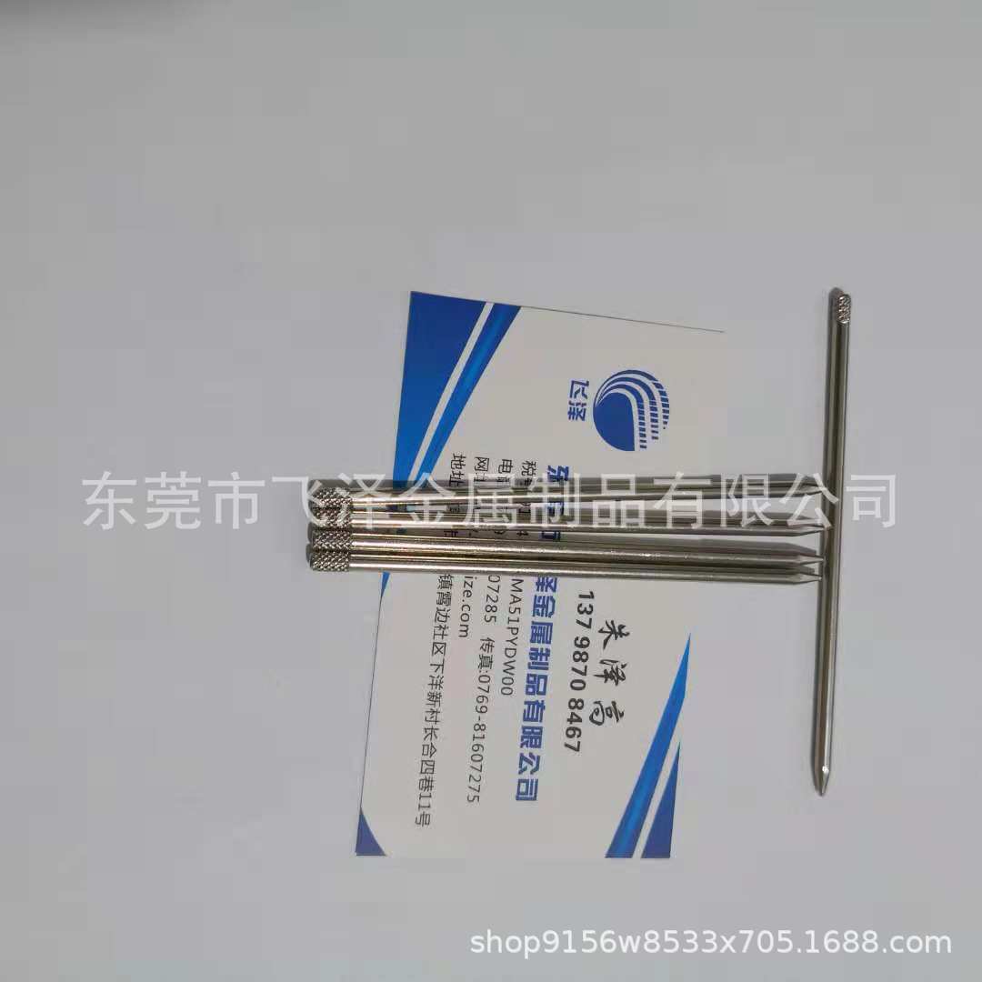 微型搓花齿轮轴、小钢针、小直纹轴430、不锈钢销钉、塑胶件转轴