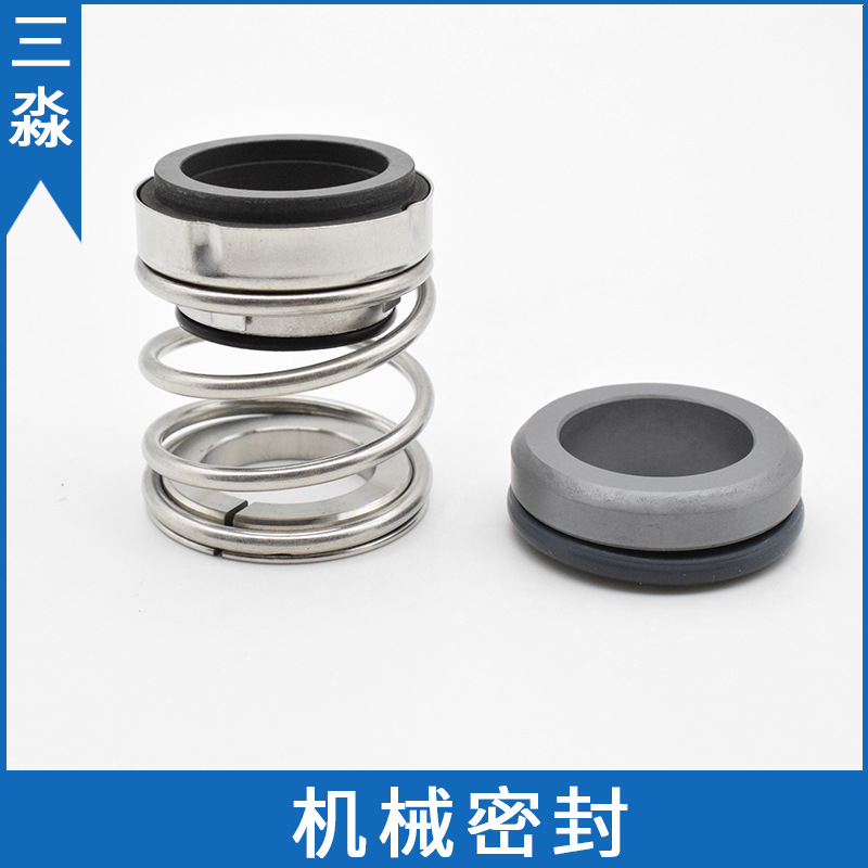 南方水泵机械密封ZS80-65-125/7.5 不锈钢卧式单级泵密封件 轴封