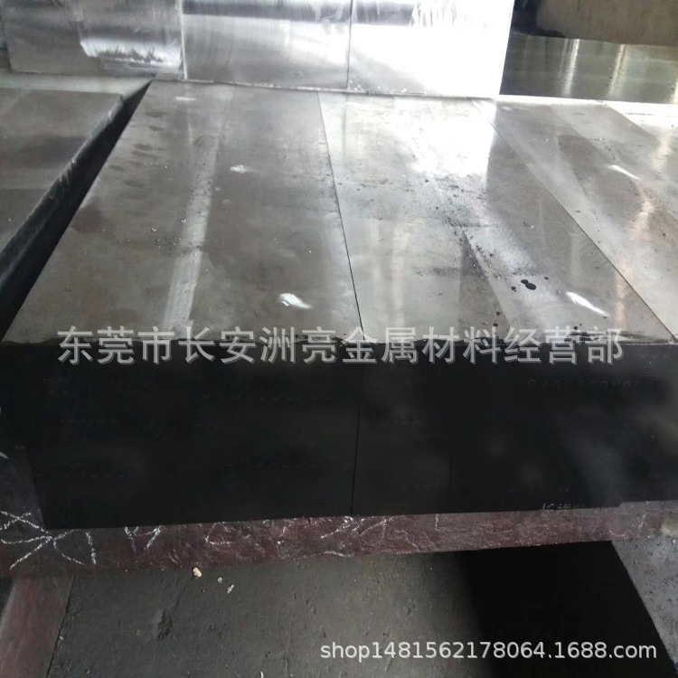 供应德国葛利兹1.2367热作压铸模具钢 1.2367模具钢板 铣磨加工