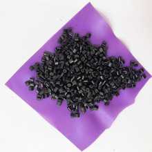 【工厂供应】黑色PPO低温无卤阻燃改性塑料颗粒 电器外壳选用料