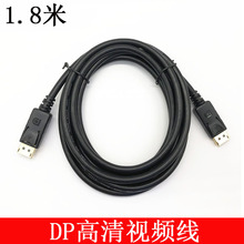 DP�� displayport��DP��DP���往DP�B�Ӿ� ��DP����������B�Ӿ�