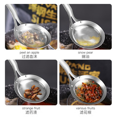 304 stainless steel punching oil filter screen spoon colander fishing oil residue oil leakage spoon oil filter oil filter