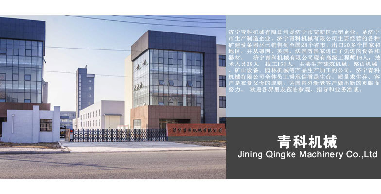青科公司简介1_02.jpg