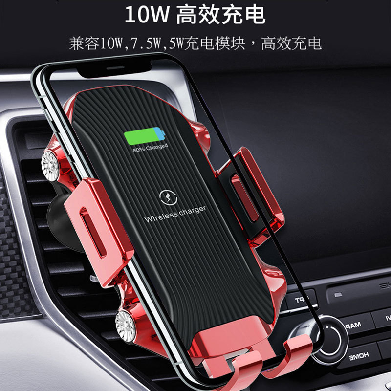 源厂私模QI快充车载无线充 15W智能感应手机大吸盘支架无线充电器
