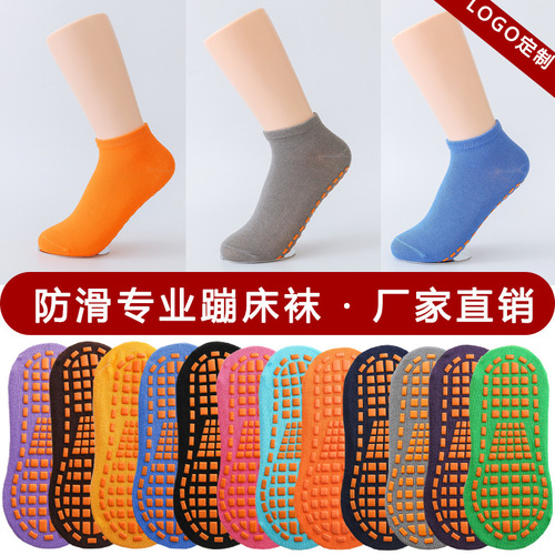 Manufacturer wholesale anti-slip yoga socks set for children, indoor floor socks, professional trampoline socks, 100% cotton thin theme park glue-in socks