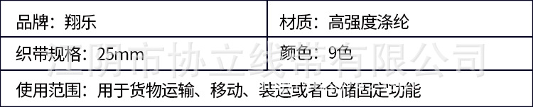 规格 副本.JPG