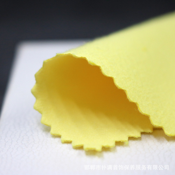 Polishing cloth