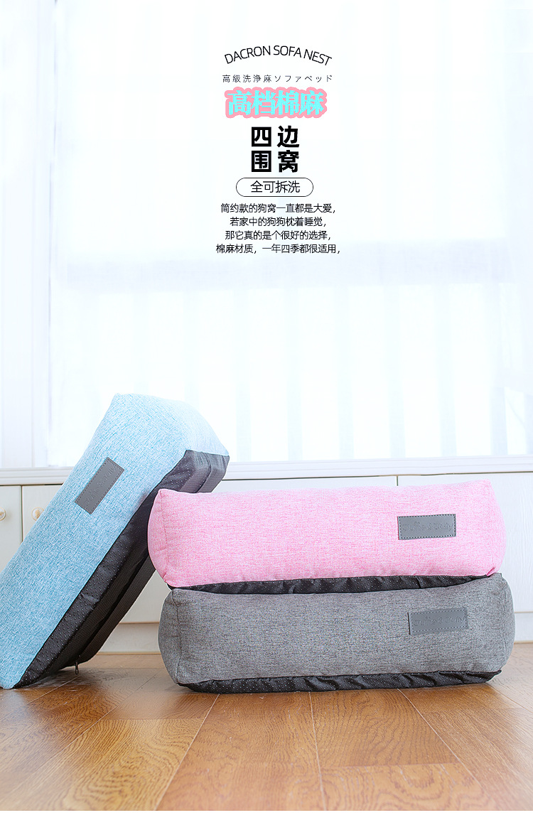 高档四边围窝 (1).jpg