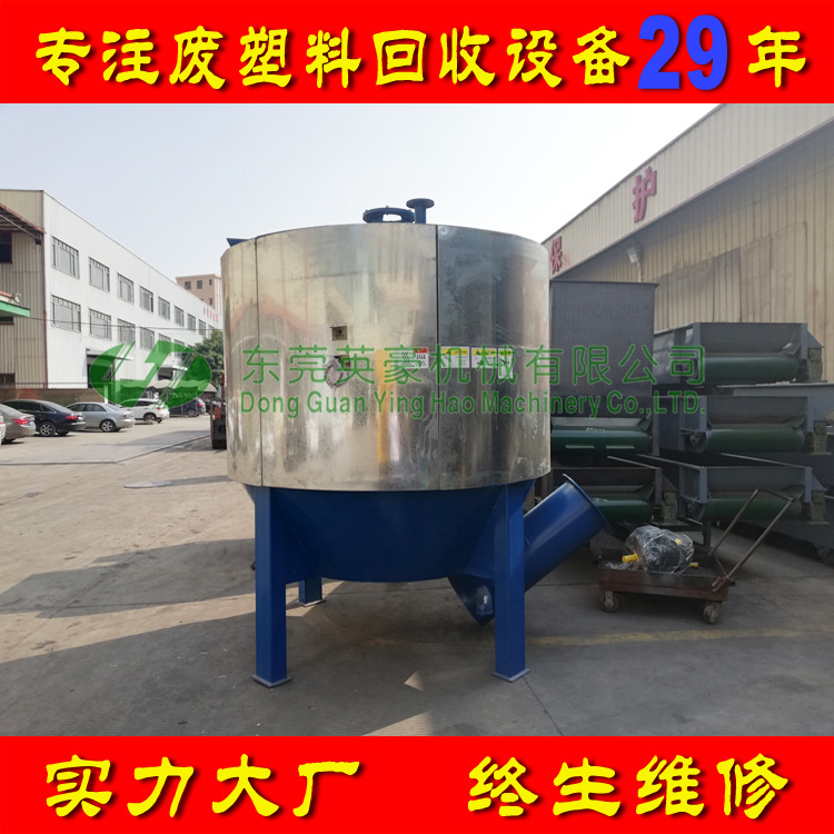 出口矿泉水瓶片清洗设备 矿泉水瓶脱标破碎清洗片生产线机器