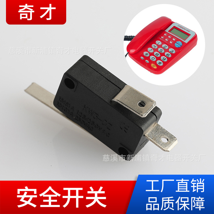 厂家直销微动开关 电话机轻触开关 游戏机安全开关 防跌倒开关
