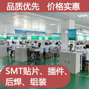 Dongguan Shenzhen Factory Produces Oem Led Lamps 3C Digital Products Assembly and Processing Smt Patch Post-Soldering Glue