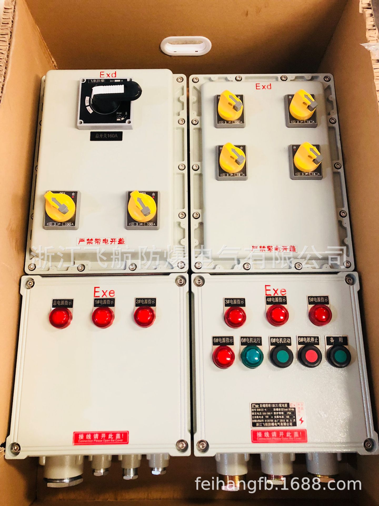 A/B����л�7.5KW�������������