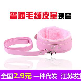 ������Ȥ��Ʒ�����Գ��˽���Ƥ��ë�q�iȦ�Ȧ����ֱ�N������