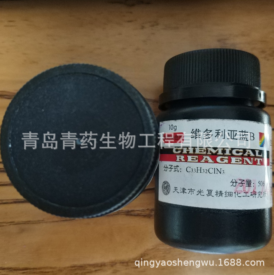 άB Ⱦɫ BS 10g/ƿ CAS:2580-56-5