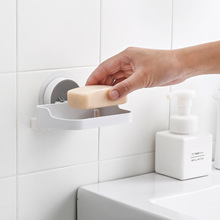 免打孔沥水肥皂盒 浴室无痕贴吸壁式香皂盒卫生间置物架 厂家直周