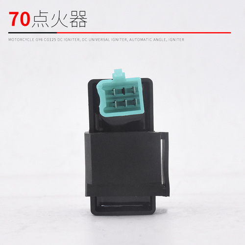 Motorcycle tricycle pedal appliance JH70 110 GY6125 ZJ125 CB CG125WYDY ignition