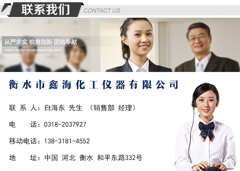 8联系我们.jpg