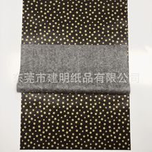 软包装纸厂家专业印刷满版实地黑色底加印黑色光油拷贝纸