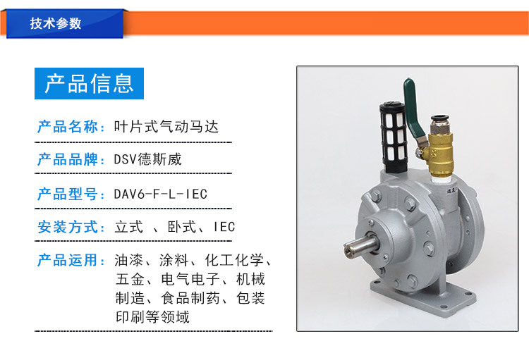 DAV6新款_08.jpg