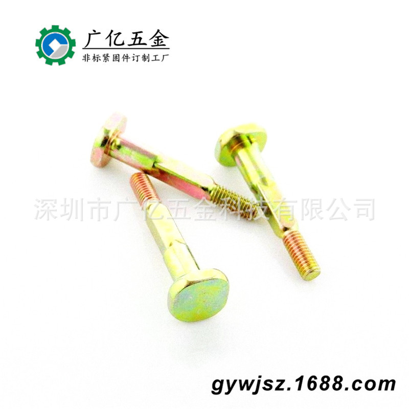 非标螺丝加工定制 多工位冷镦加工异型螺丝钉螺栓  特殊台阶螺丝