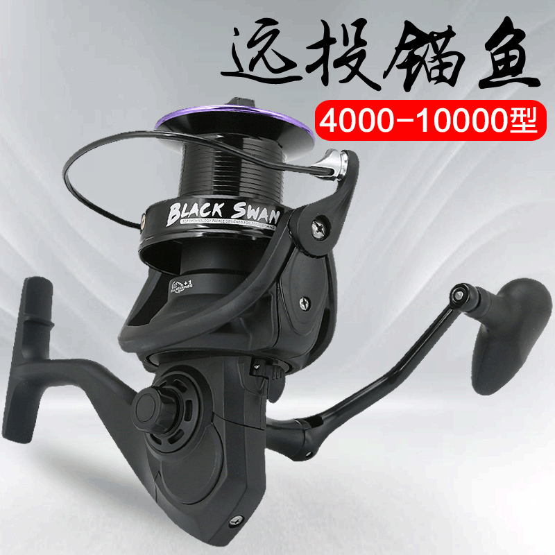 一万型全金属斜口线杯锚鱼轮 路亚轮远投锚渔海竿鱼轮渔线