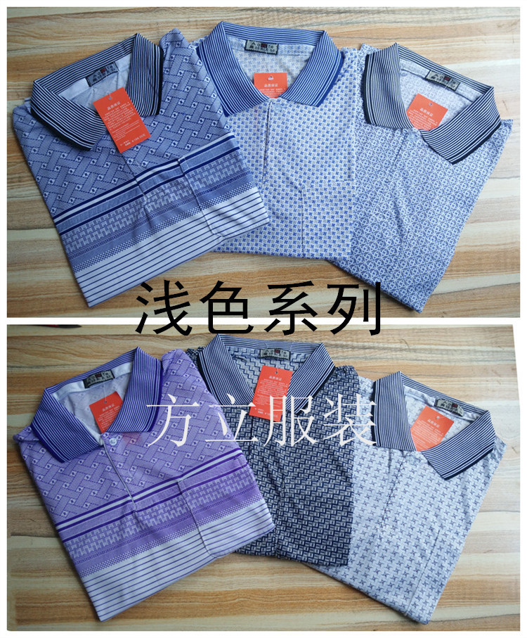 IMG20190729124041_副本_副本_副本