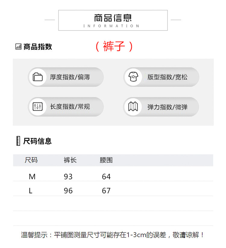 Costume femme JANELUXURY en Tricot - Ref 3335453 Image 12